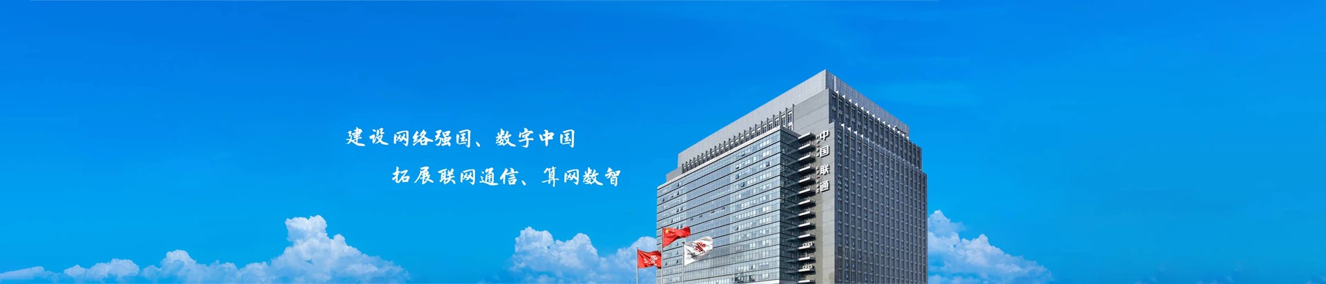 龙海区联通宽带
